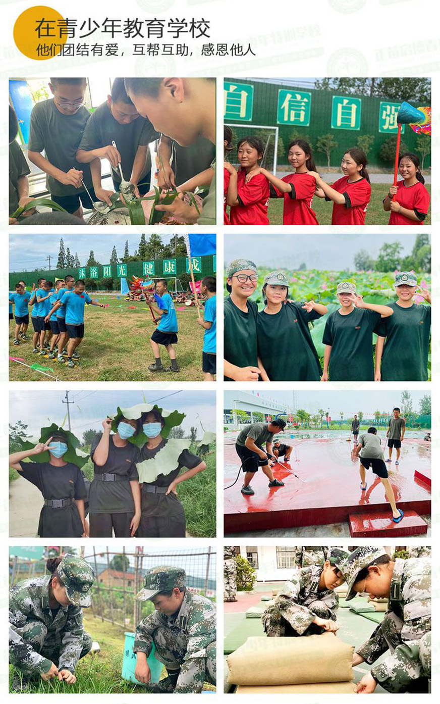 明德叛逆學(xué)校管教學(xué)：探索有效解決方案與校區(qū)地址揭秘