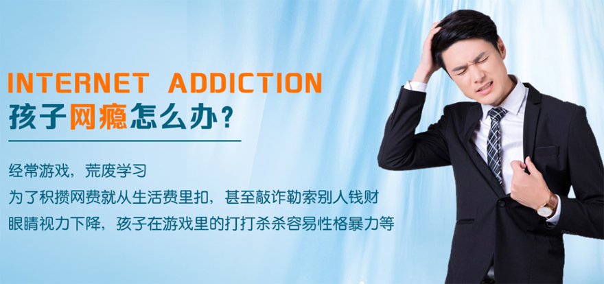 免費咨詢解決孩子叛逆厭學問題，專業指導助力家長應對挑戰