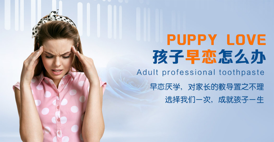 免費(fèi)觀看2025魔鬼學(xué)校：叛逆少女的成長之路