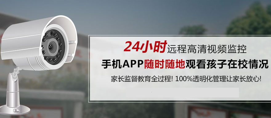 綿陽(yáng)市叛逆期孩子管教學(xué)校詳細(xì)地址及改造方案