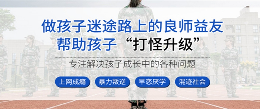 母親送女兒去叛逆學(xué)校經(jīng)歷：重塑成長與挑戰(zhàn)之路