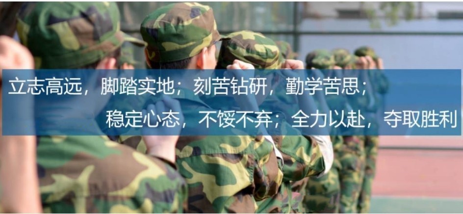 汨羅叛逆少年特訓學校:專業改造,助力青春成長新篇章