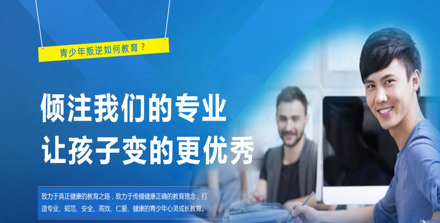 母親送女兒去叛逆學(xué)校經(jīng)歷：重塑成長與挑戰(zhàn)之路