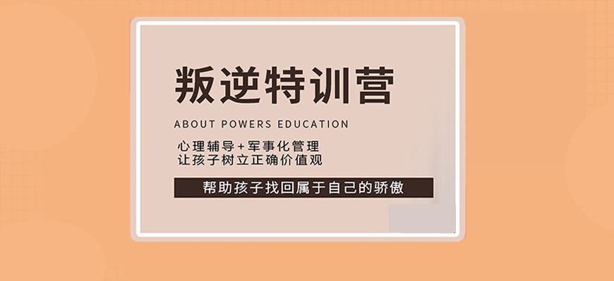 魔法學校里的叛逆少女成長記：挑戰與蛻變之路