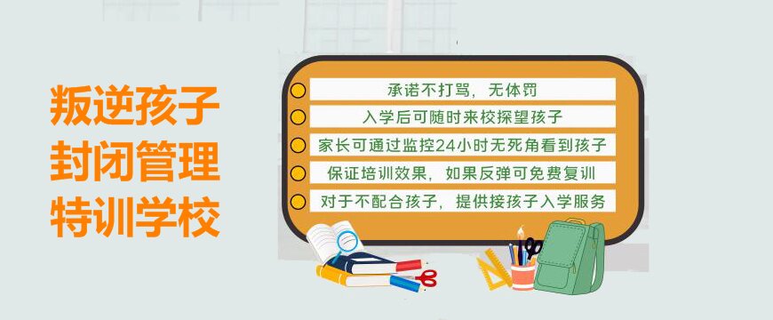 免費觀看2025年恐怖叛逆學校動漫：校園恐怖之旅的震撼體驗
