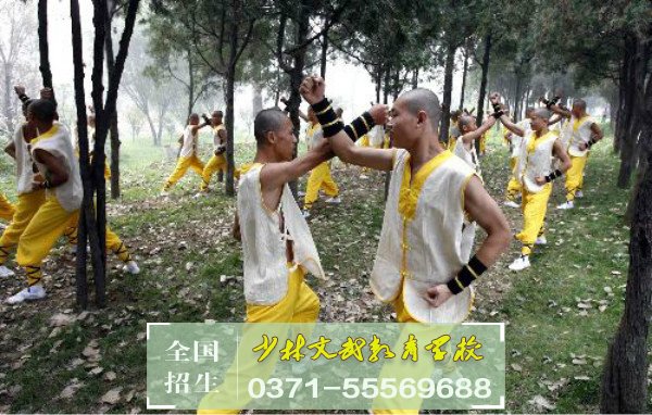 中小學生網癮自測量表