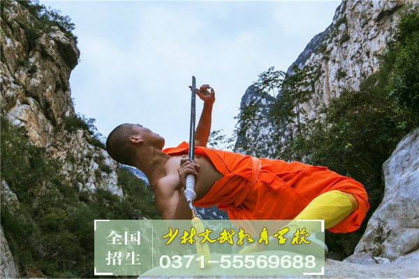 叛逆孩子學(xué)校