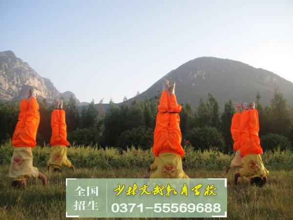 叛逆孩子學校，